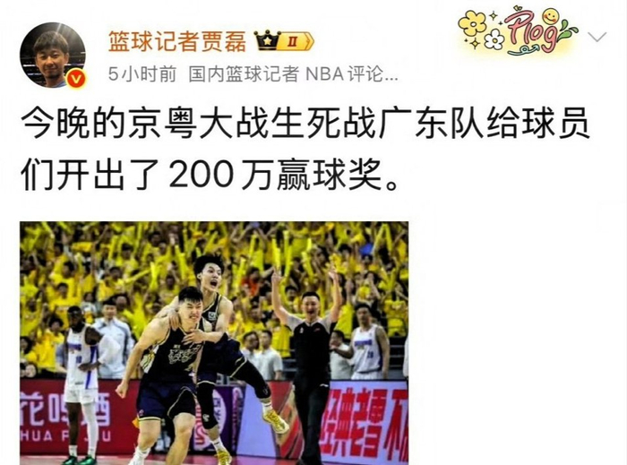 九游娱乐登录入口-广东男篮没拿下200万，杜锋赛后言论引争议，徐杰发挥失常有原因|广东队|胡明轩|北京首钢|贾磊|球队_新浪体育_新浪新闻